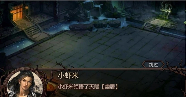 金庸群侠传3怎么打木桩 打木桩打法介绍