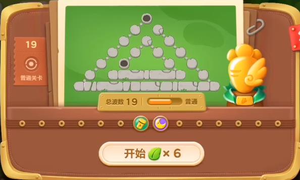 保卫萝卜公园第19关怎么过