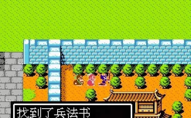 吞食天地2里的兵法书怎么获得