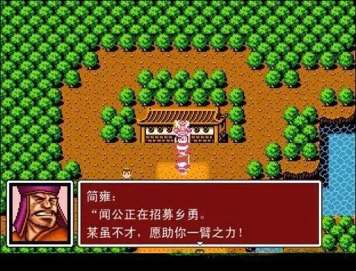 吞食天地2里的兵法书怎么获得 吞食天地2里的兵法书怎么获得