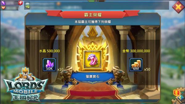 王国纪元攻城技巧 王国纪元攻城技巧