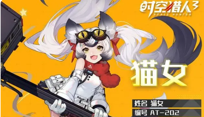 时空猎人平民职业怎么选