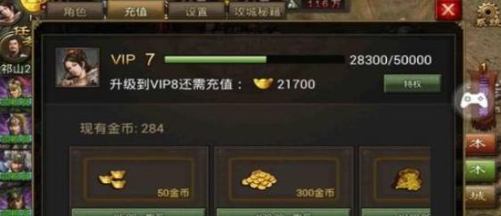 攻城掠地三英战吕布剧本怎么打 攻城掠地三英战吕布剧本怎么打