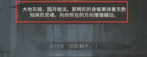 地下城堡3流动的阴影怎么炼制