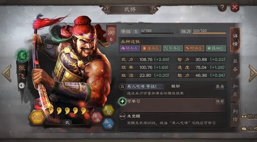 三国志战略版s5最强阵容怎么选