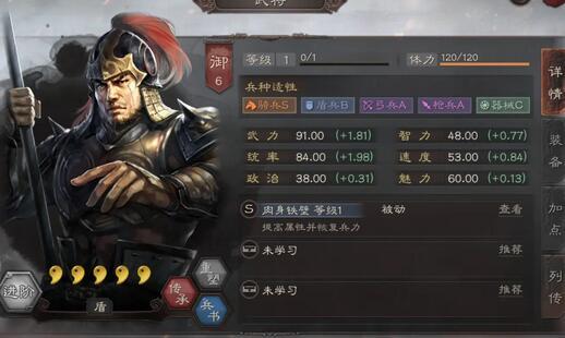 三国志战略版s5最强阵容怎么选 三国志战略版s5最强阵容怎么选