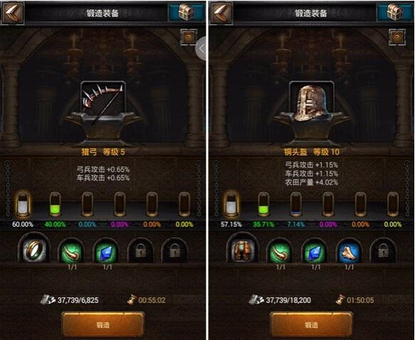 列王的纷争材料装备怎么合成