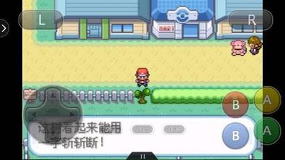 口袋妖怪火红一字斩怎么学 口袋妖怪火红一字斩怎么学