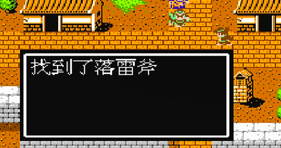 吞食天地2如何刷最强武器