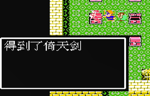 吞食天地2如何刷最强武器