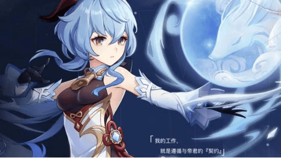 原神甘雨值不值得抽