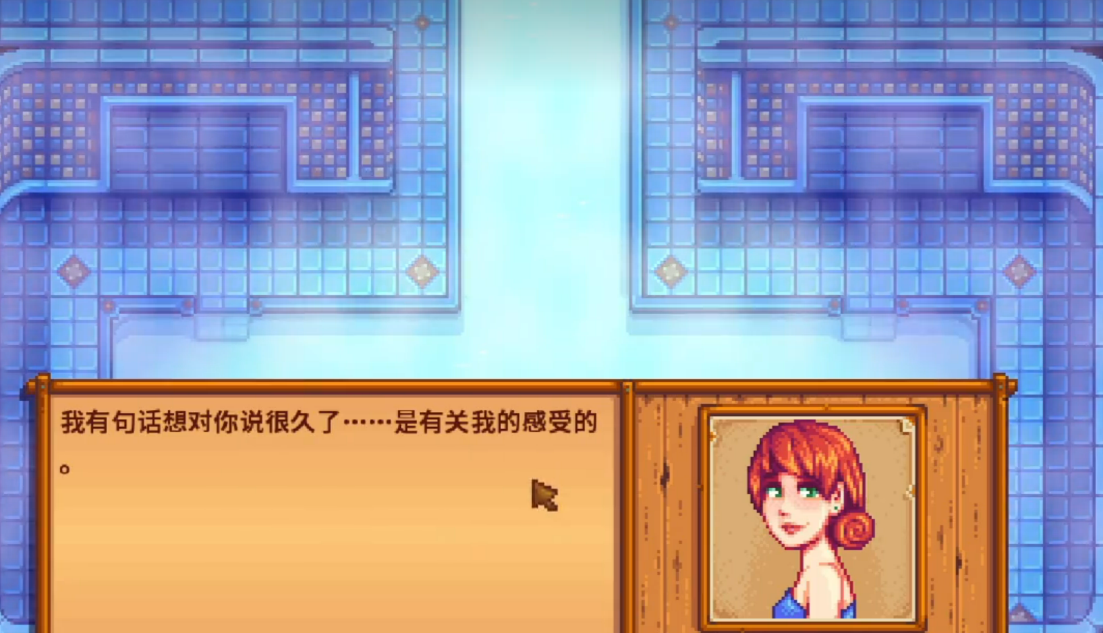 星露谷物语潘妮拿信怎么选 星露谷物语潘妮拿信怎么选