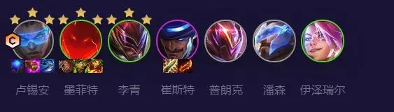 金铲铲之战超英卢锡安怎么玩