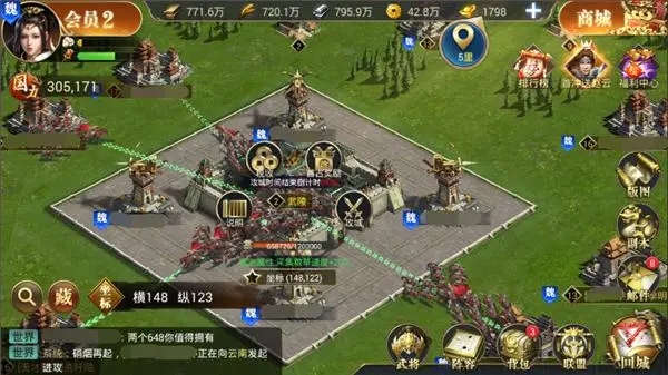 烽火十八州武将怎么搭配