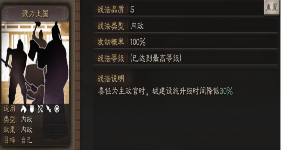 三国志战略版曹丕怎么玩厉害