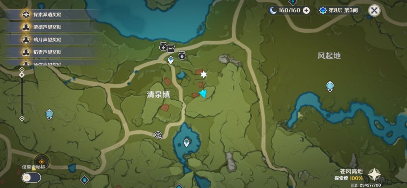 原神丰饶宝箱位置在哪