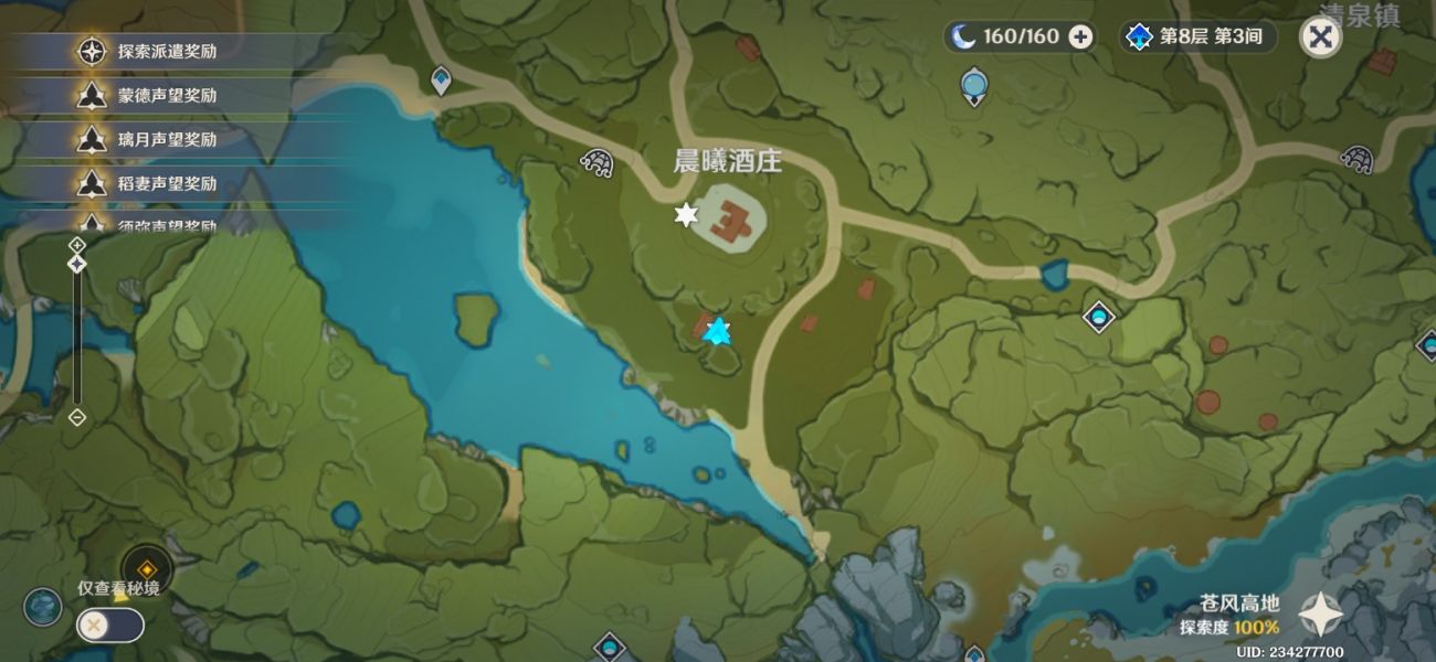 原神丰饶宝箱位置在哪 原神丰饶宝箱位置在哪
