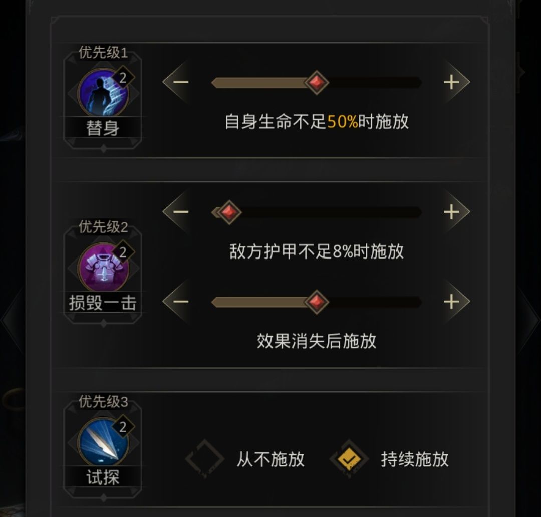 地下城堡3暴虐之魂怎么获得