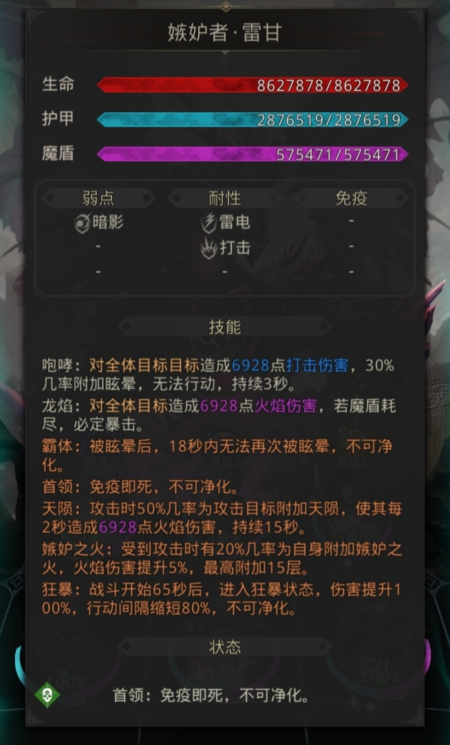 地下城堡3暴虐之魂怎么获得 地下城堡3暴虐之魂怎么获得