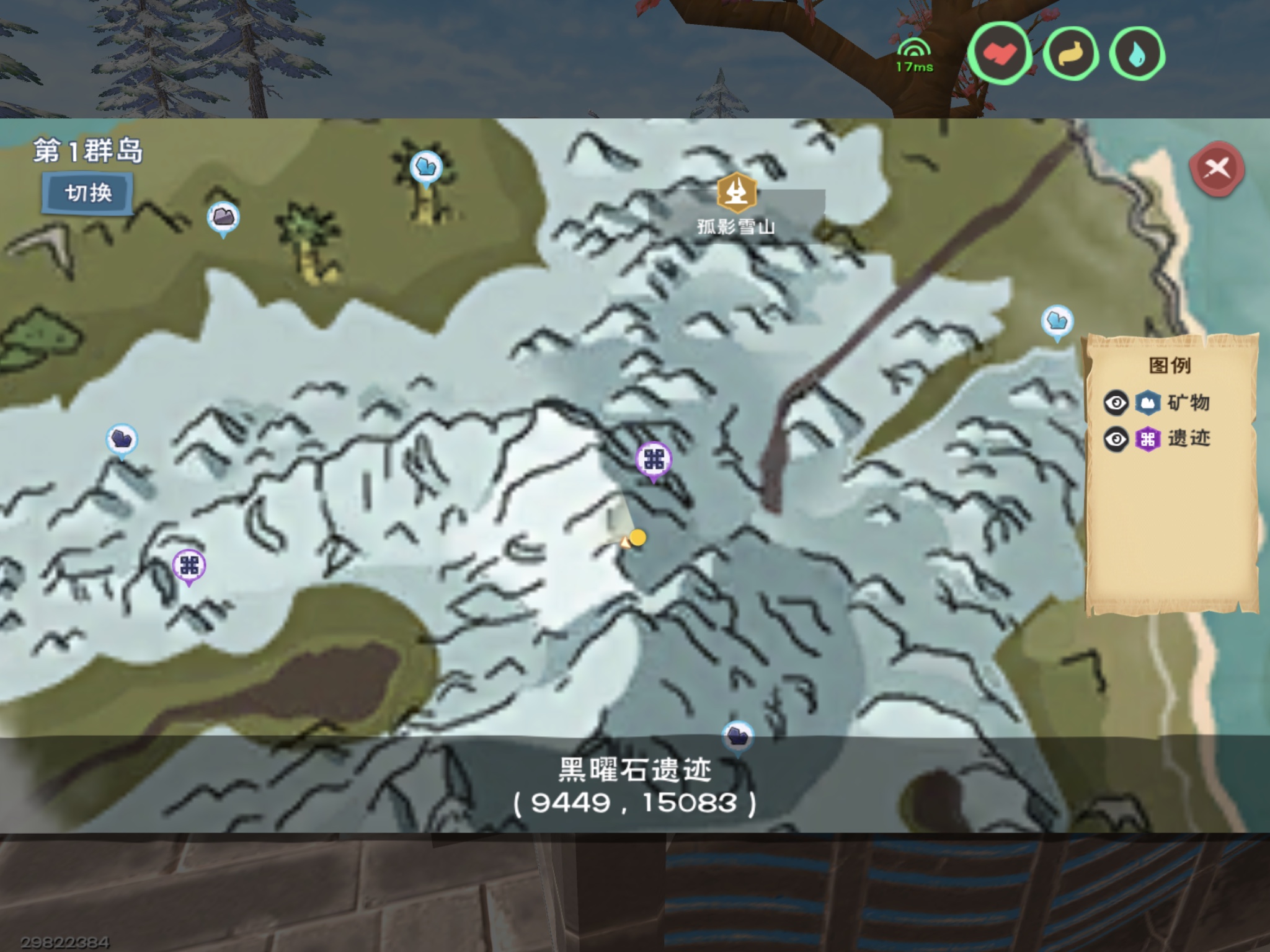 创造与魔法黑曜石宝箱在哪
