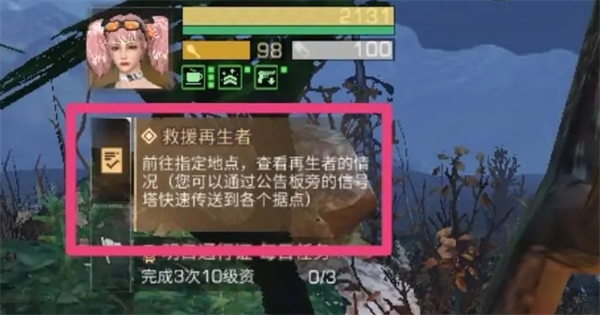 明日之后质量危机任务怎么做