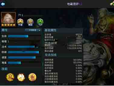 乱斗西游19章无白骨老牛怎么打 乱斗西游19章无白骨老牛怎么打