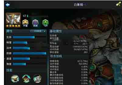 乱斗西游19章无白骨老牛怎么打