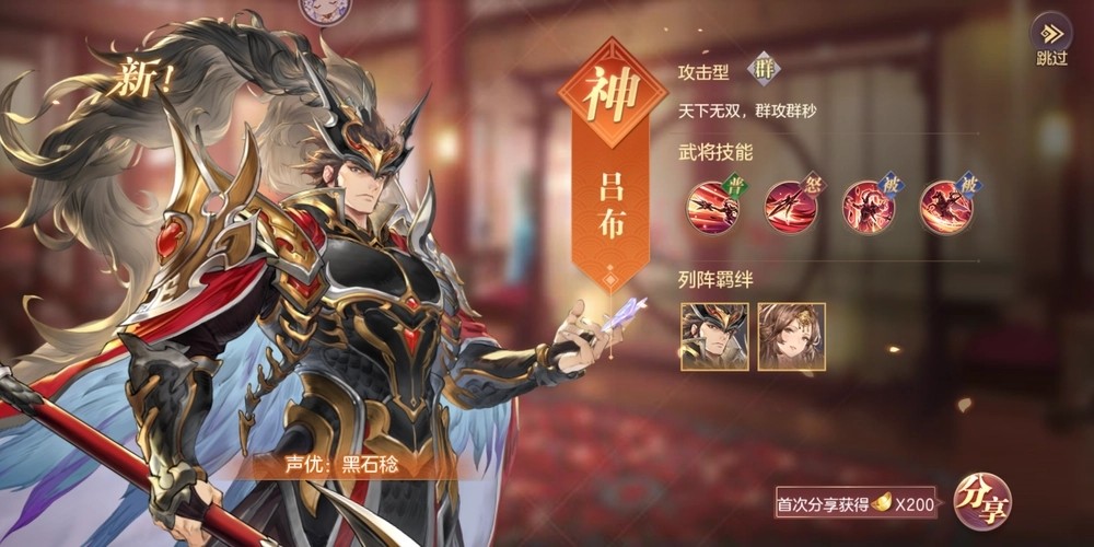 三国志幻想大陆单人解锁吕布精英怎么过 三国志幻想大陆单人解锁吕布精英怎么过