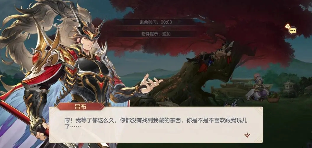 三国志幻想大陆单人解锁吕布精英怎么过
