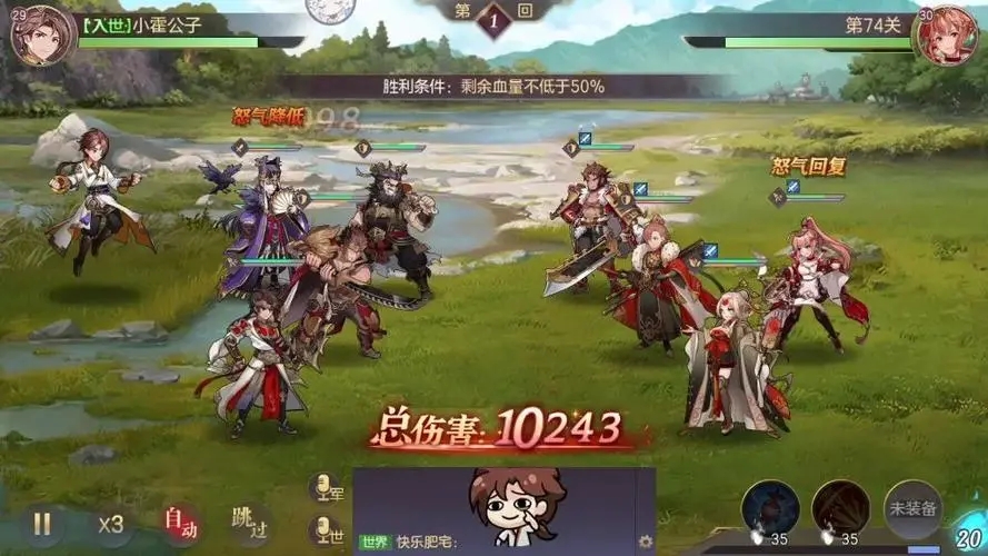 三国志幻想大陆秘境宝藏选什么