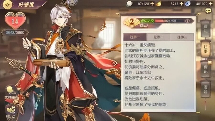 三国幻想大陆女团和曹操队哪个好