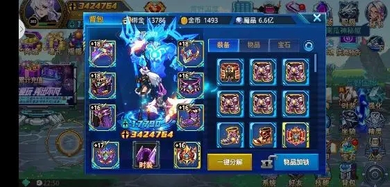 时空猎人怎么洗魔核 时空猎人怎么洗魔核