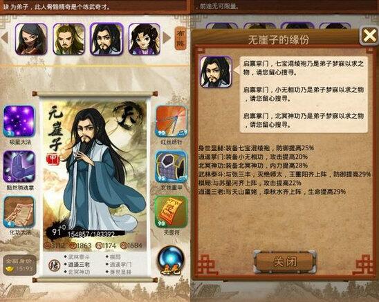 大掌门三大超高极限攻击型弟子谁最强