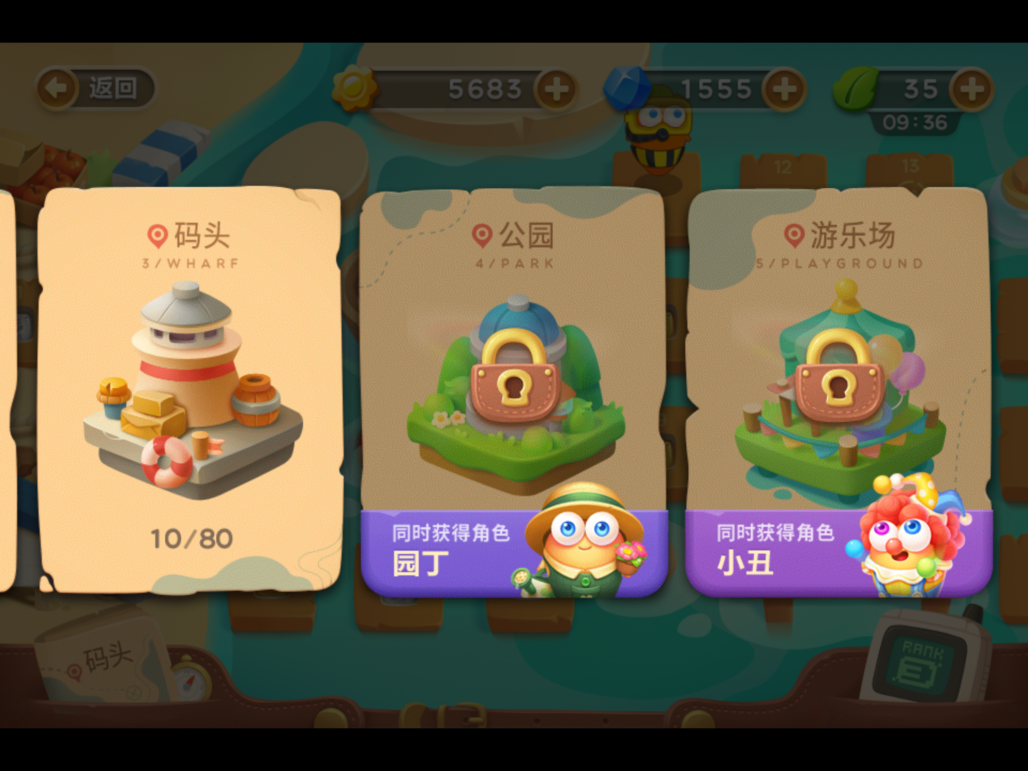 保卫萝卜怎么免费得钻石 保卫萝卜怎么免费得钻石