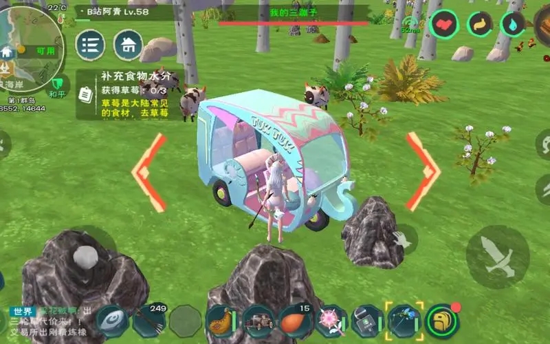 创造与魔法车燃料怎么获得