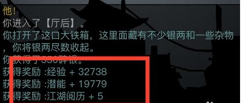 放置江湖怎么提升人物等级 放置江湖怎么提升人物等级