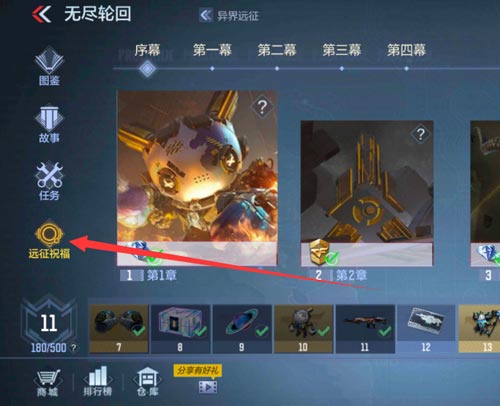 穿越火线手游ak泰坦破坏者获得方法 穿越火线手游ak泰坦破坏者获得方法