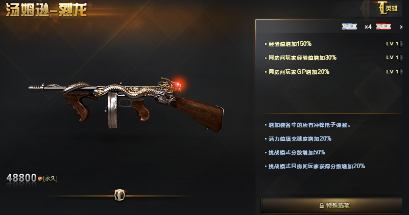 穿越火线手游挑战模式什么枪好用一点 穿越火线手游挑战模式什么枪好用一点