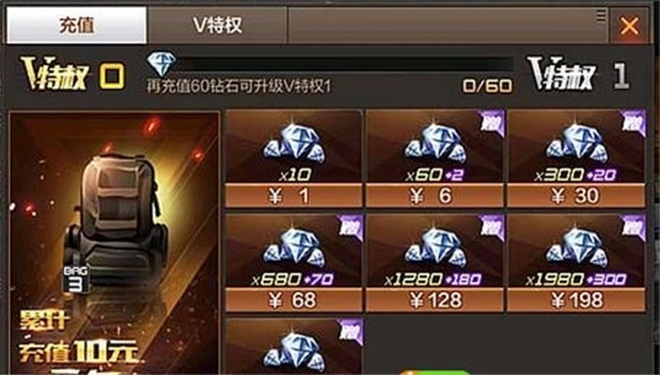 穿越火线手游觉醒石怎么获得 穿越火线手游觉醒石怎么获得