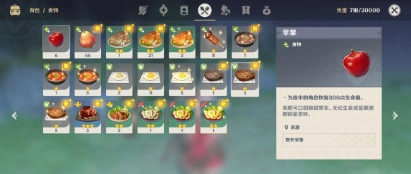 原神隐藏食材怎么获得 原神隐藏食材怎么获得