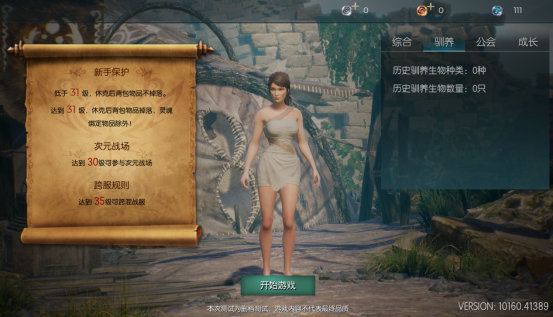 黑暗与光明一个服务器多少人 黑暗与光明一个服务器多少人
