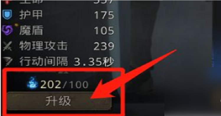 地下城堡3英雄怎么进阶攻略 地下城堡3英雄怎么进阶攻略