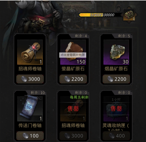 地下城堡3英雄怎么进阶攻略
