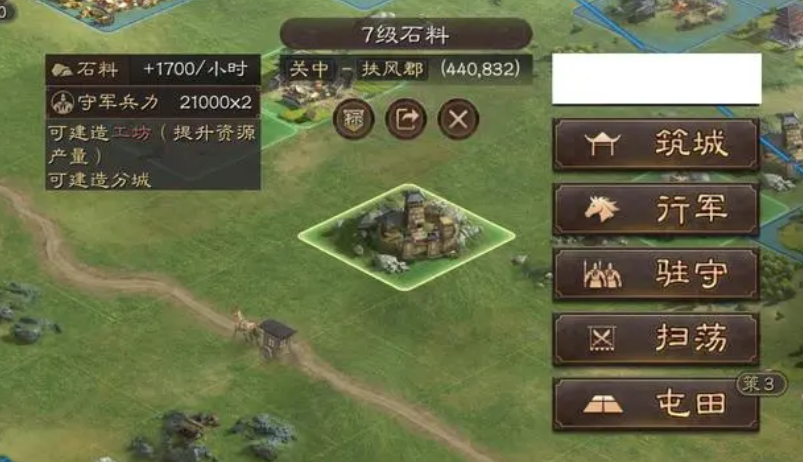 三国志战略版S2打5级城要多少兵 三国志战略版S2打5级城要多少兵