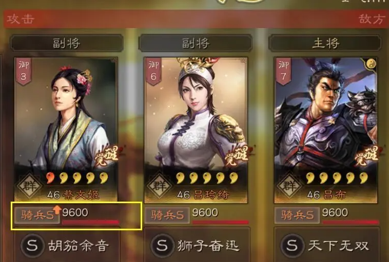 三国志战略版S2打5级城要多少兵
