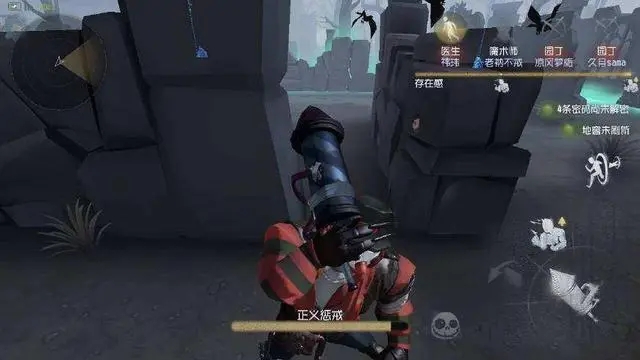 第五人格正义惩戒在哪里开启 第五人格正义惩戒在哪里开启