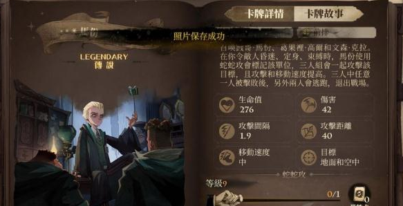 哈利波特辅助型卡组怎么搭配 哈利波特辅助型卡组怎么搭配