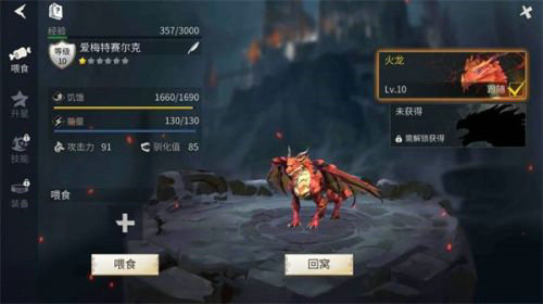 冰原守卫者怎么弄黑龙窝图纸