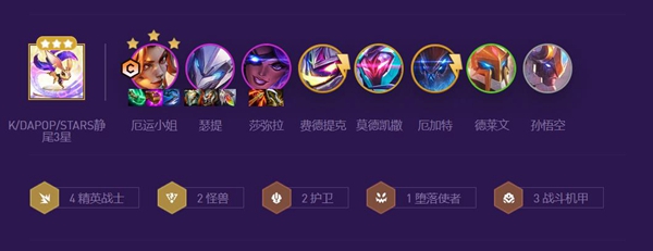金铲铲之战最稳上分阵容 金铲铲之战最稳上分阵容