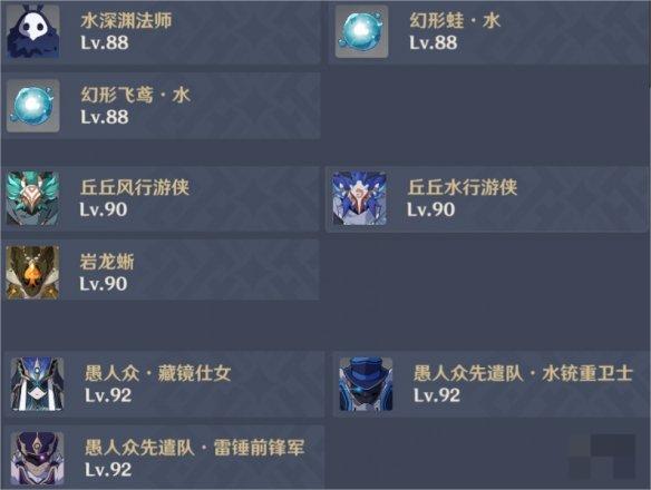 原神3.6深渊怎么过 原神3.6深渊怎么过